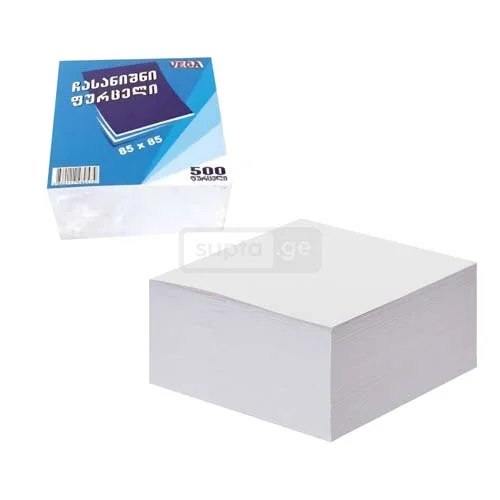 ჩასანიშნი თეთრი ქაღალდი 85*85მმ 500ც